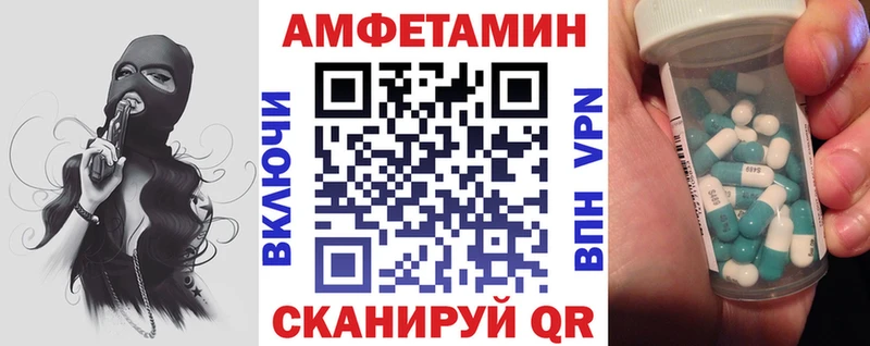 что такое   гидра ссылка  АМФЕТАМИН Premium  Северская 
