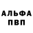Alpha-PVP СК monokrom 2