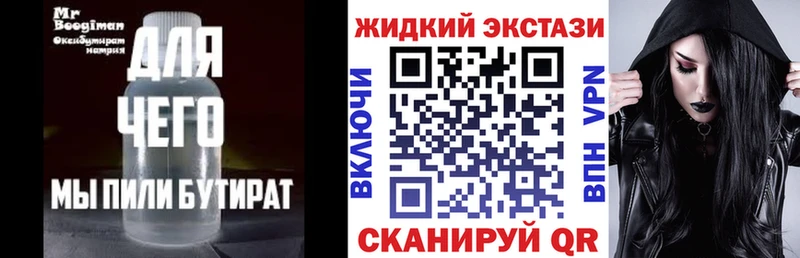 купить  цена  блэк спрут как войти  Бутират буратино  Северская 