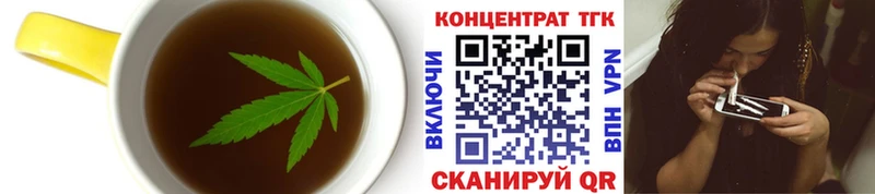 дарнет шоп Северская Еда ТГК марихуана