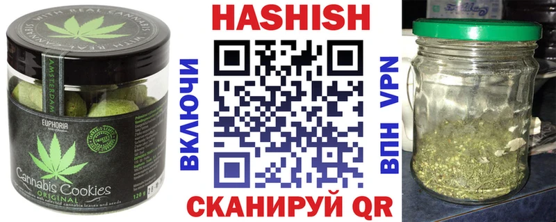 Canna-Cookies конопля Северская