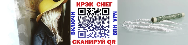 КОКАИН 98%  дарнет шоп  Северская 