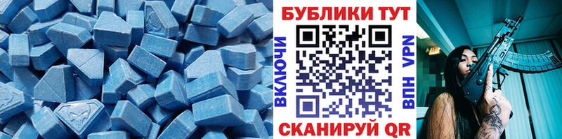 Ecstasy таблы  Северская 