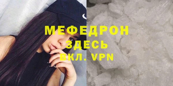 амф Белоозёрский