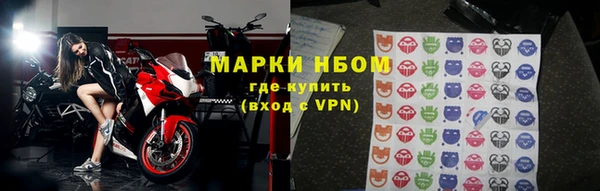 эйфоретик Богородицк