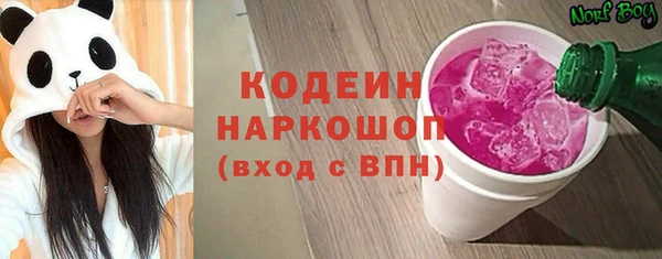кокаин Богородск