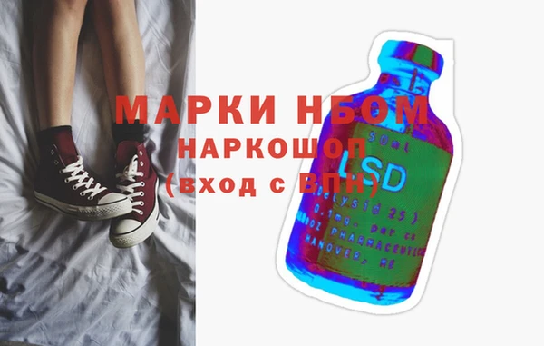 меф VHQ Белокуриха