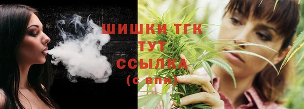 меф VHQ Белокуриха