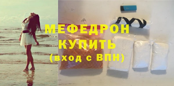 амф Белоозёрский