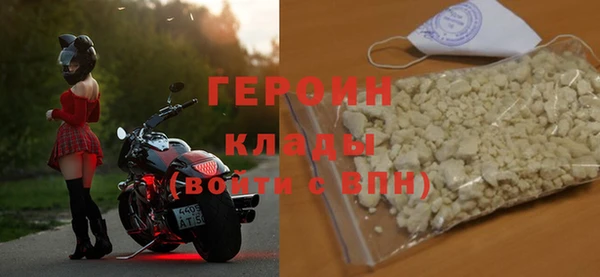 меф VHQ Белокуриха