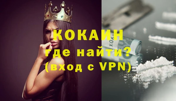 меф VHQ Белокуриха