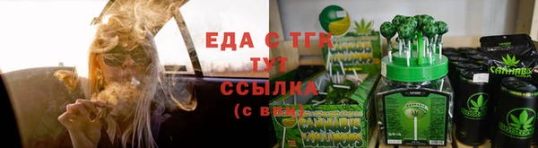 меф VHQ Белокуриха