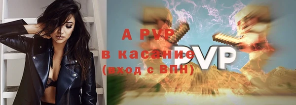 меф VHQ Белокуриха