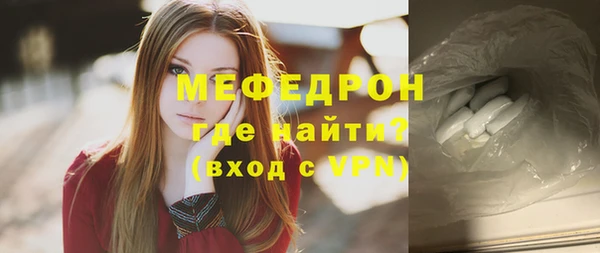 меф VHQ Белокуриха