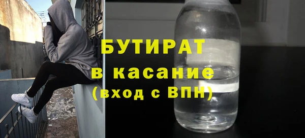 меф VHQ Белокуриха