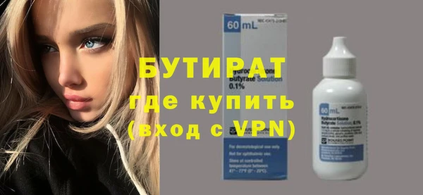 меф VHQ Белокуриха