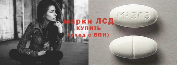 амф Белоозёрский