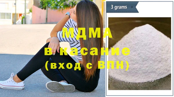 меф VHQ Белокуриха
