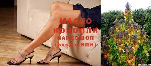 меф VHQ Белокуриха