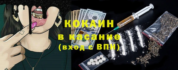 кокаин Богородск