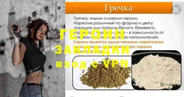 mdpv Беломорск