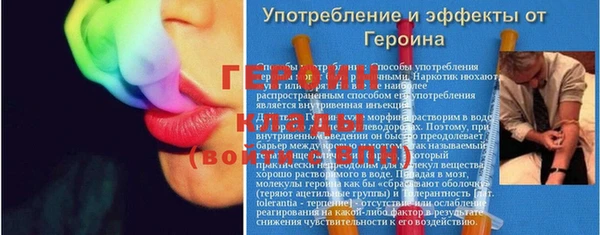 амф Белоозёрский