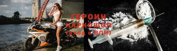 меф VHQ Белокуриха