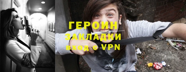 меф VHQ Белокуриха