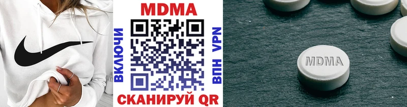 MDMA VHQ  где найти наркотики  Северская 