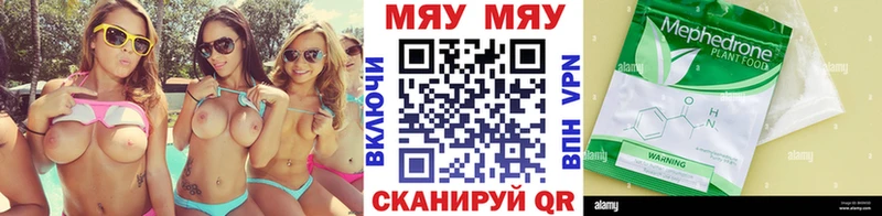 МЯУ-МЯУ мяу мяу  Северская 