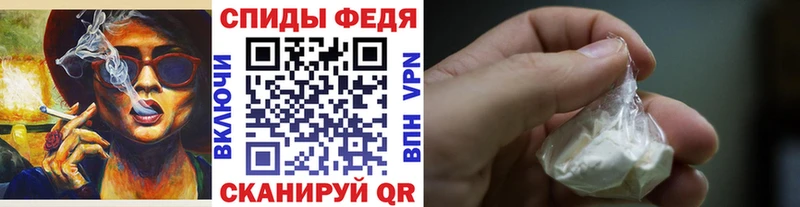 блэк спрут как войти  Северская  Метамфетамин мет 