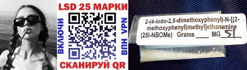 Наркотические марки 1,8мг  Северская 