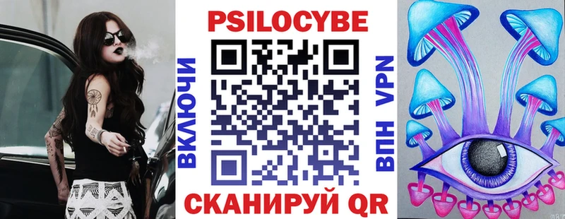 Псилоцибиновые грибы Magic Shrooms  магазин продажи   Северская 
