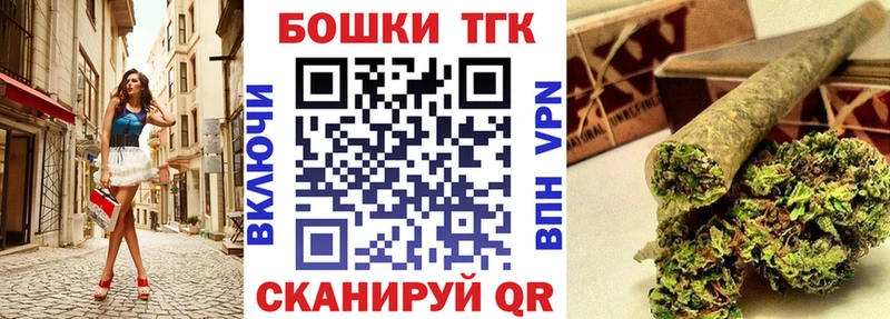 Шишки марихуана тримм  Северская 